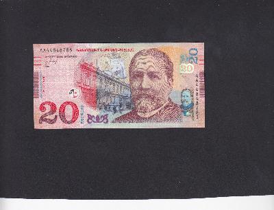 Beschrijving voorzijde: CHAVCHAVADZE